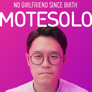 Motesolo No Girlfriend Since Birth Pc