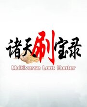 Buy Multiverse Loot Hunter CD Key Compare Prices