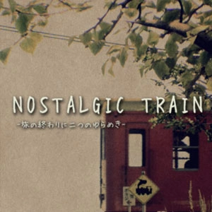 NOSTALGIC TRAIN Playstation 5