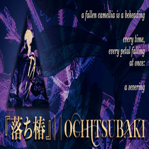 Buy Ochitsubaki CD Key Compare Prices