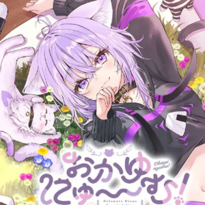 Okayu Nyumu! Playstation 4