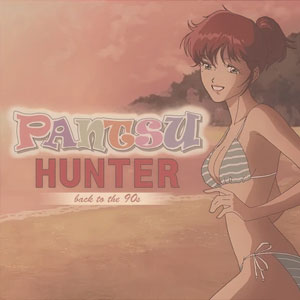 Buy Pantsu Hunter Back to the 90s Nintendo Switch Compare Prices