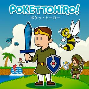 Pokettohiro Playstation 4
