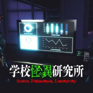 School Paranormal Laboratory Pc
