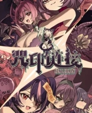 SealChain Call of Blood Pc