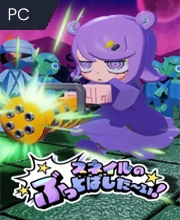 Snail's Knock Out! Pc