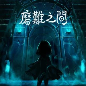 SUFFERING Reincarnation of Sins Pc