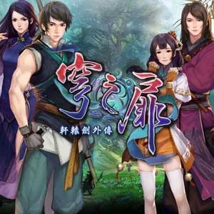 The Gate of Firmament Pc