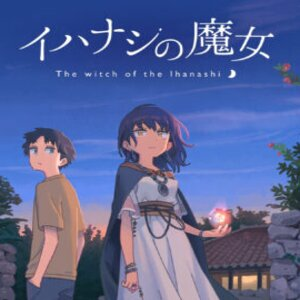 The witch of the Ihanashi Xbox One