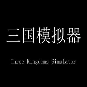 Three Kingdoms Simulator Pc