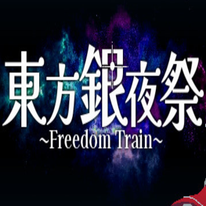 Buy Touhou Silver Night Festival Freedom Train CD Key Compare Prices