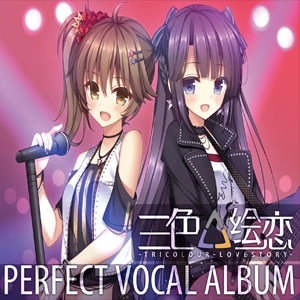Tricolour Lovestory Perfect Vocal Album