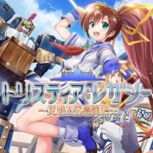 Buy Tristia Legacy Nintendo Switch Compare Prices