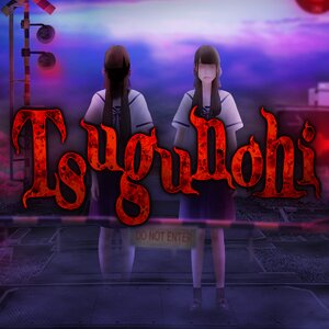 Buy Tsugunohi Nintendo Switch Compare Prices