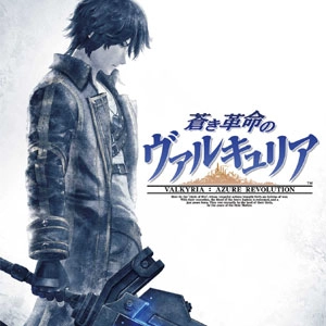 Valkyria Azure Revolution Playstation 4