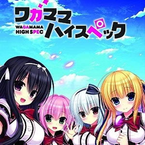 Wagamama High Spec Switch