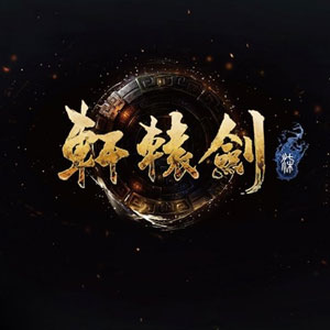 Buy Xuan-Yuan Sword 7 PS4 Compare Prices