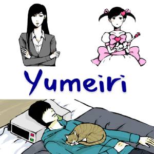 Yumeiri