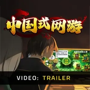 Chinese Online Game - Trailer