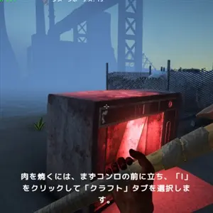 Devil's Island - Axe