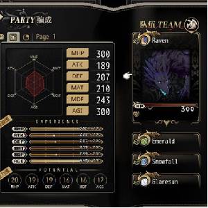 Dragon Spirits Dragon Stats