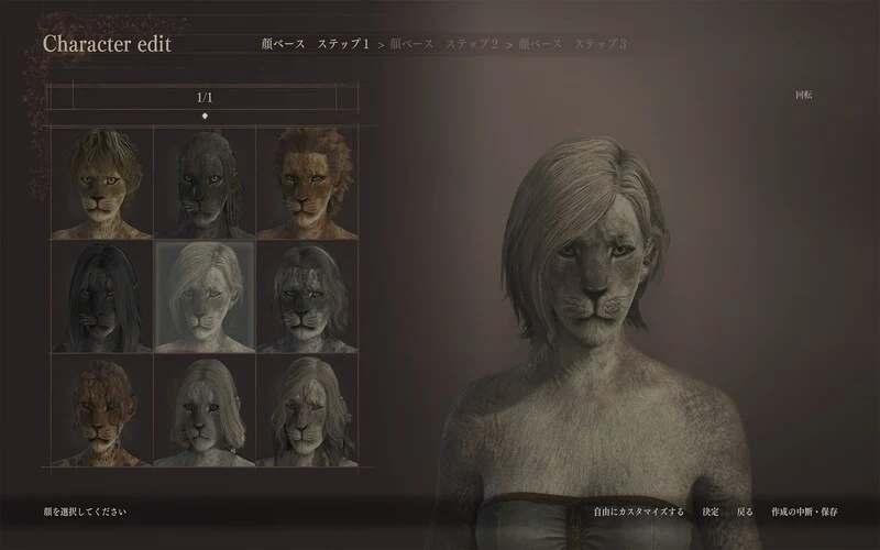 In-game cosmetica