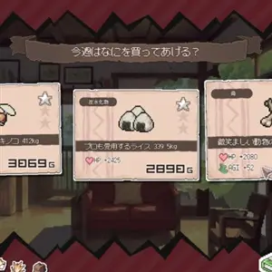 DRAPLINE - Food for Divine Dragon