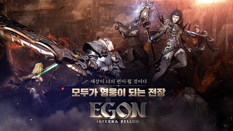 is egon inferno bellum available on pc?