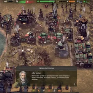 Endzone - A World Apart - Arthur Sawchyn