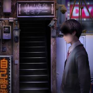 Evil God Korone - Stairs