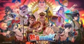 Kunio as the Monkey King? River City Saga: Journey to the West Announced