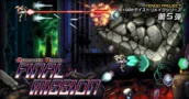 Tengo Project Brings Its 16-Bit Remake Magic To Cybernetic Attack