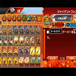 Future Card Buddyfight Mezase Buddy Champion