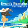 Get Evan’s Remains Free Game Key With Amazon Prime