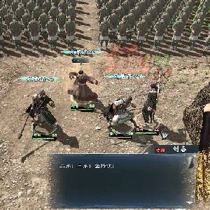 Legend of Heroes: Three Kingdoms - Dialogue System