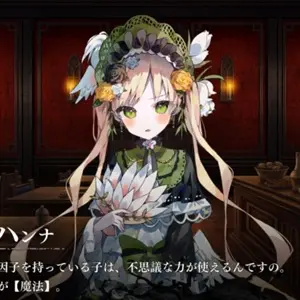 Magical Girl Witch Trials - Hanna Tono