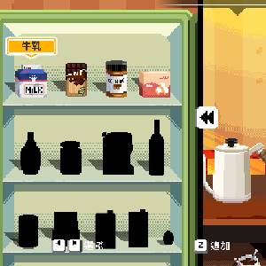 Maid Cafe at Electric Street - Ingredients