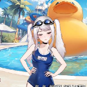 Matchmaking Inc. - Neeko