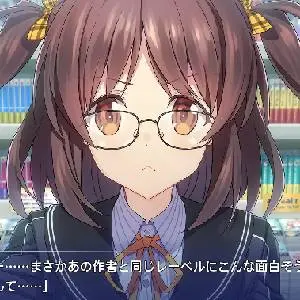 Memories Off Sousou: Not always true - Bookstore