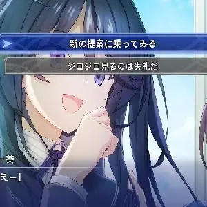 Memories Off Sousou: Not always true - Character Interactions
