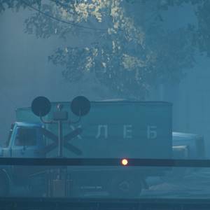 Militsioner - Railroad Crossing Gate