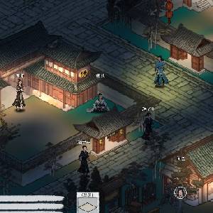 Path of Kung Fu - Village