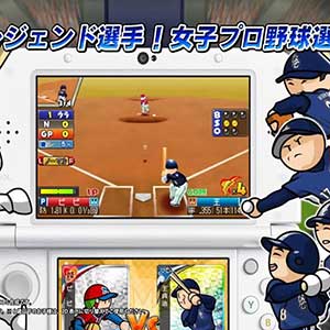 Pro Yakyuu Famista Climax