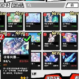 Rebellion GODSOUL: Awakening - Cards