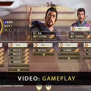 ROMANCE OF THE THREE KINGDOMS 14 - Gameplay Video