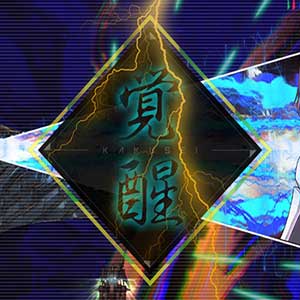 hunt down the mysterious Ulka