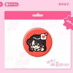 Sensei! I Like You So Much - Making Merch