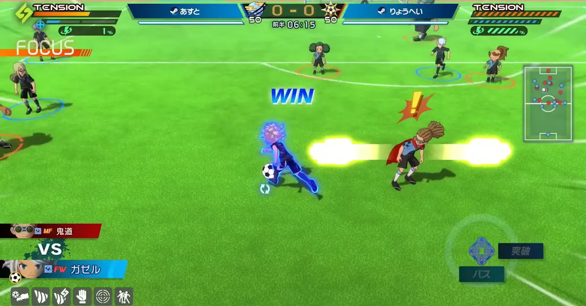 Level-5 has announced the fifth major update for Inazuma Eleven: Victory Road, introducing new competitive and story elements