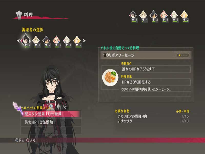 evil and chaos not available tales of berseria pc