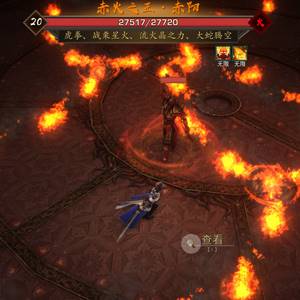 Tales of Spark - Flowing Fire